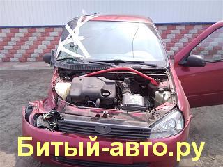 Выкуп аварийных автомобилей на Bitiy-avto.narod.ru